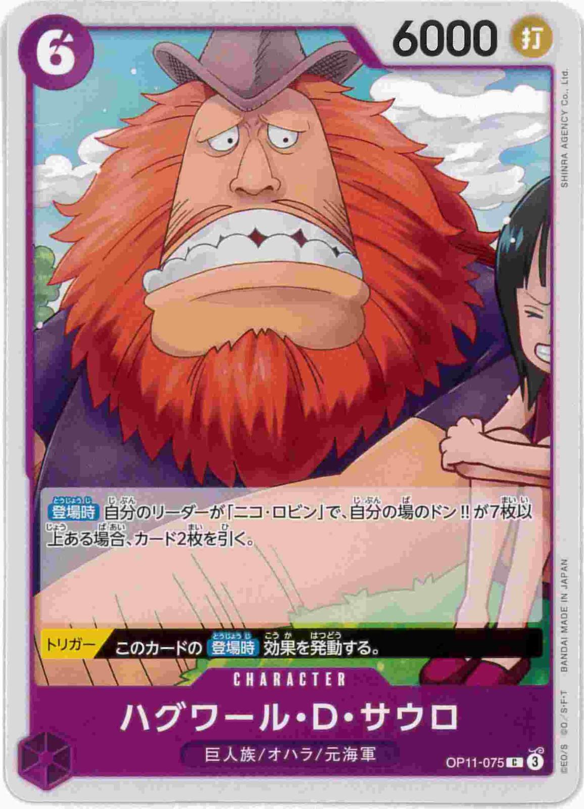 card_80873