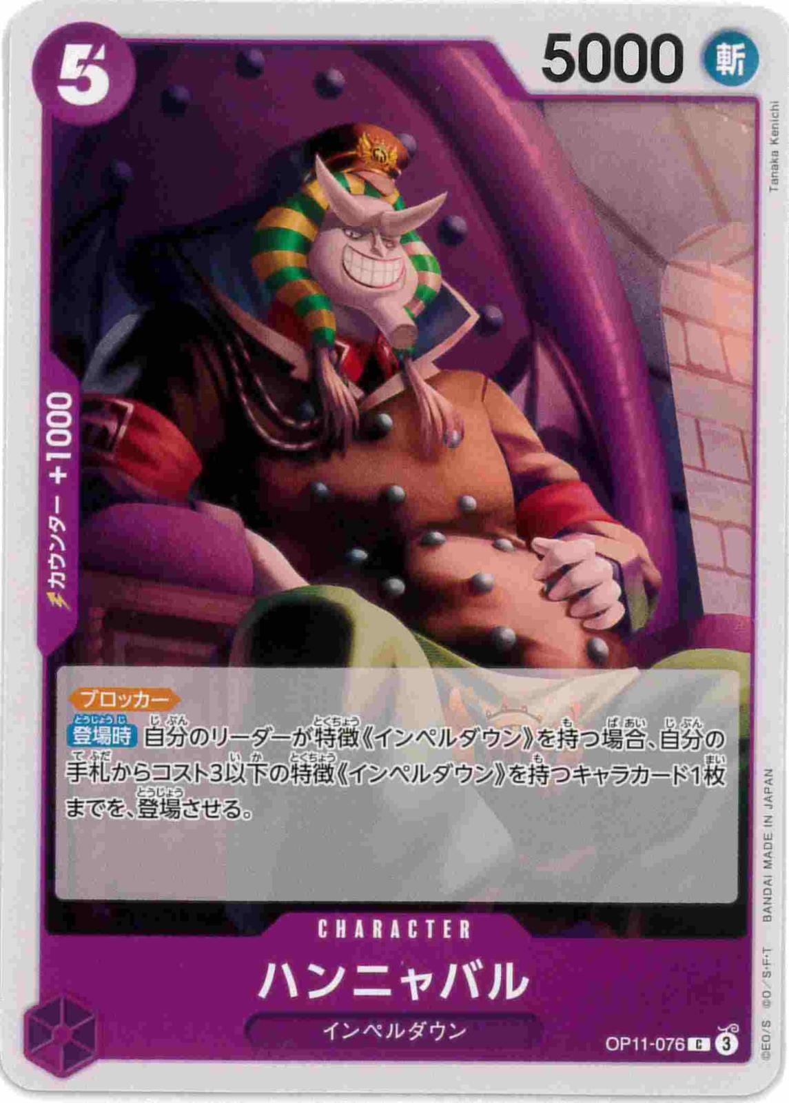 card_80447_series_67186_rarity_122619_