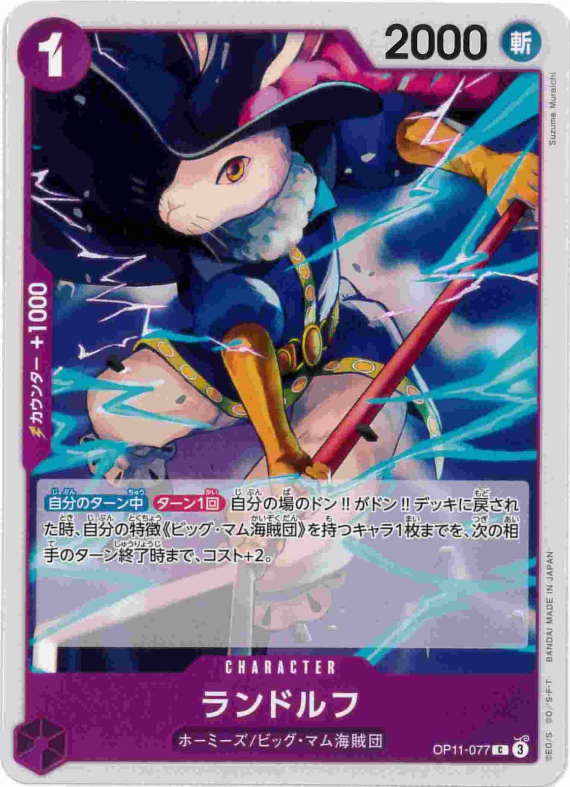 card_81064