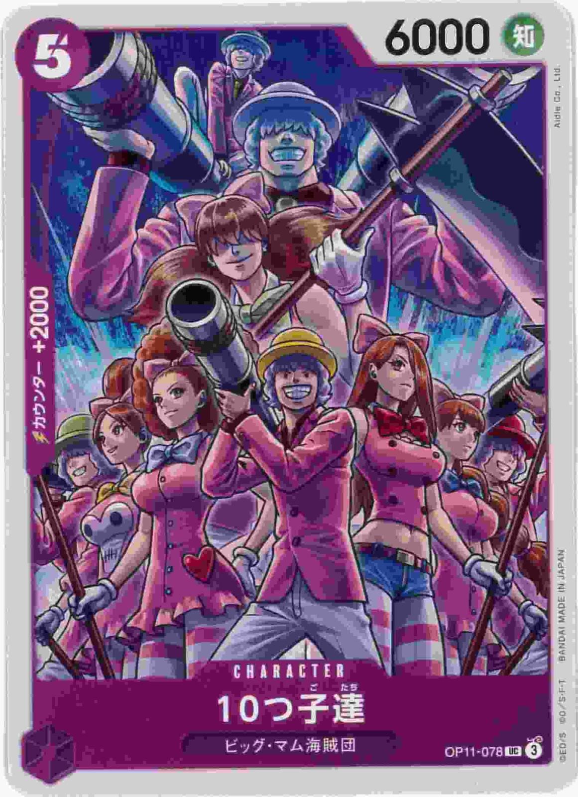 card_81065