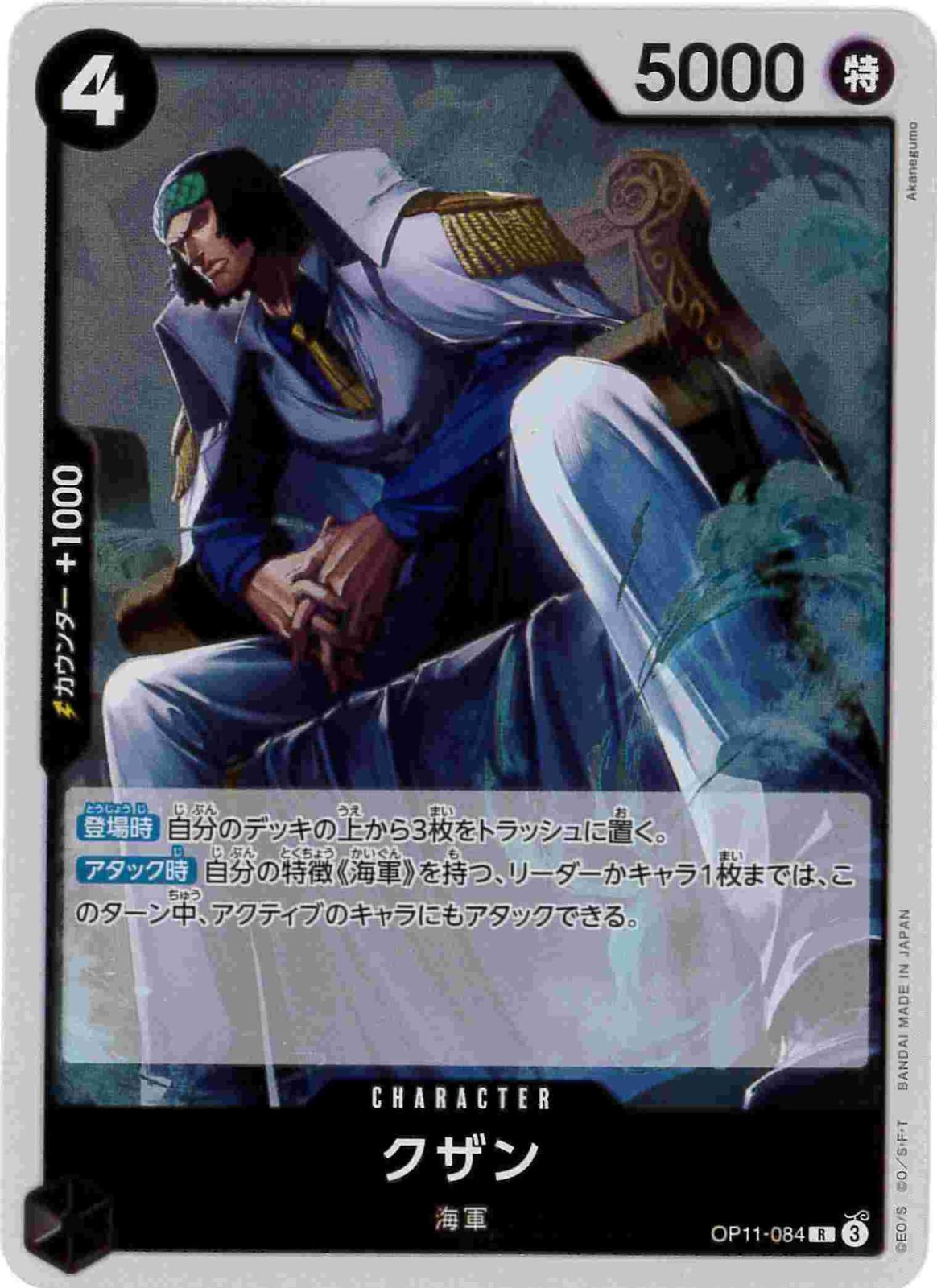 card_80170_series_67186_rarity_122622_