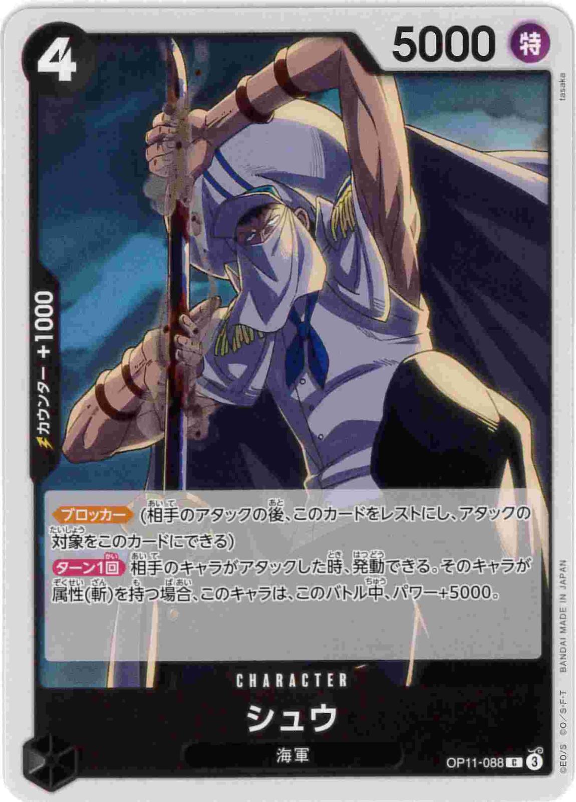 card_81077