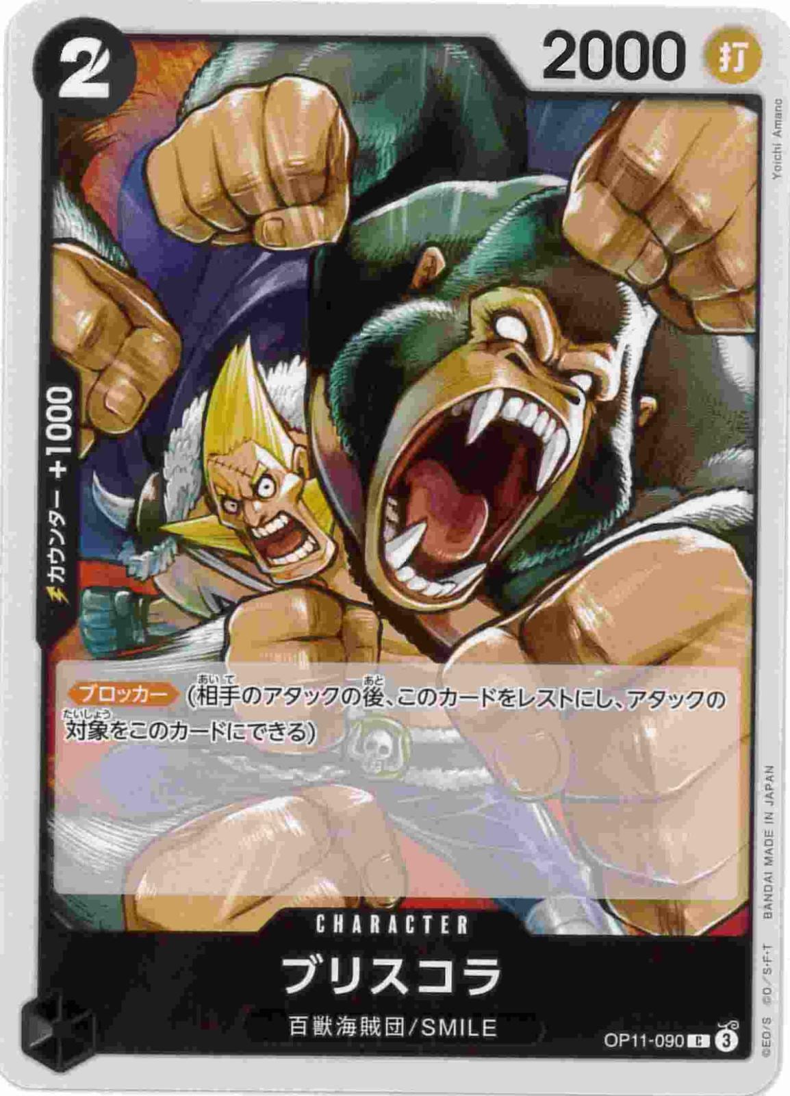 card_81079
