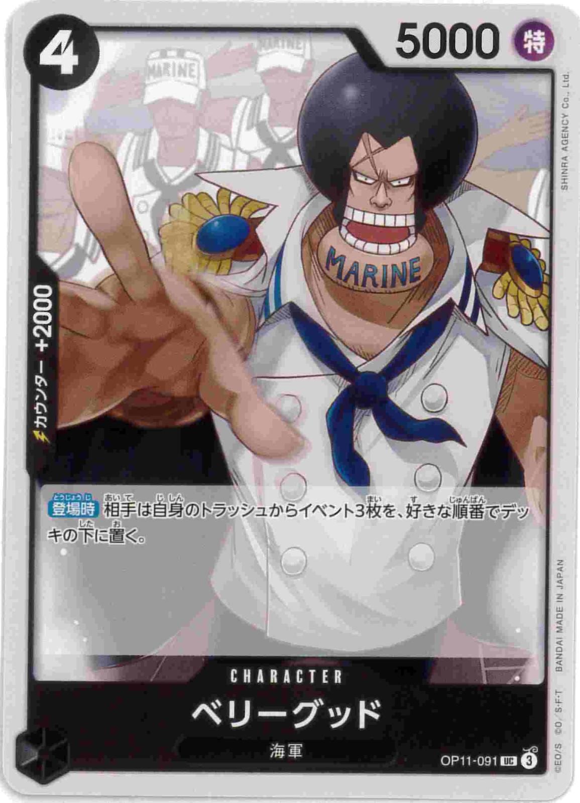 card_81080