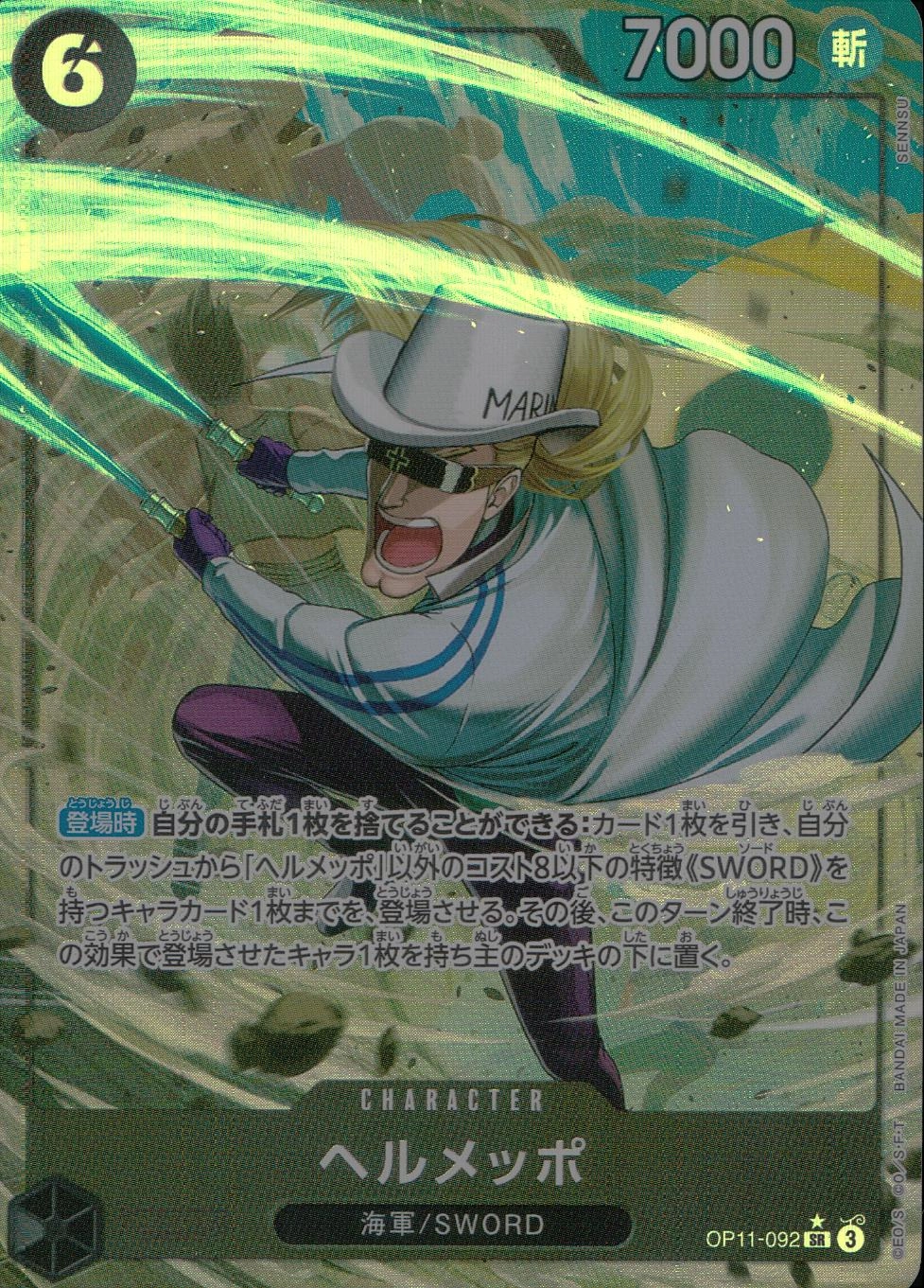 card_80427