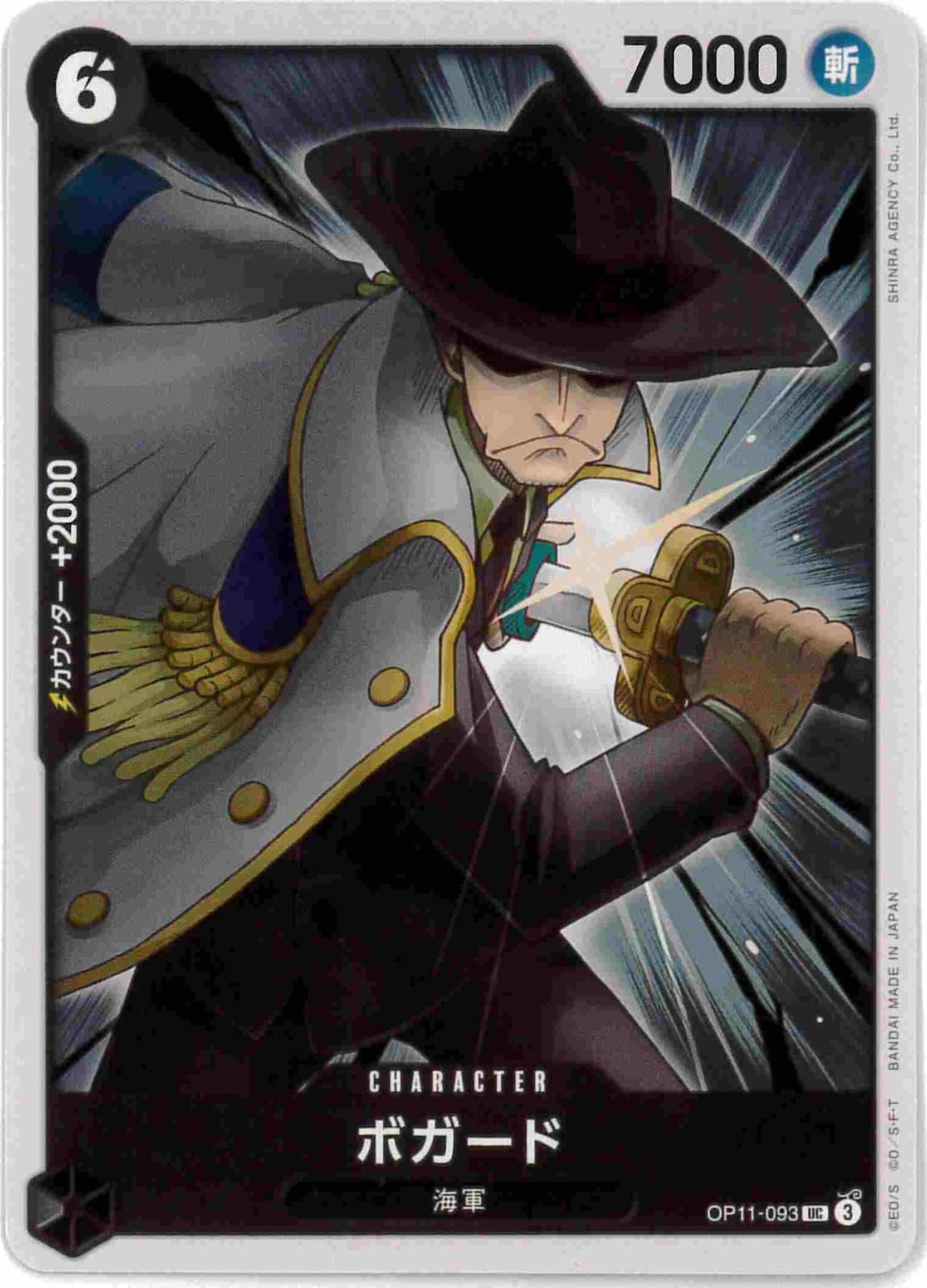 card_81083