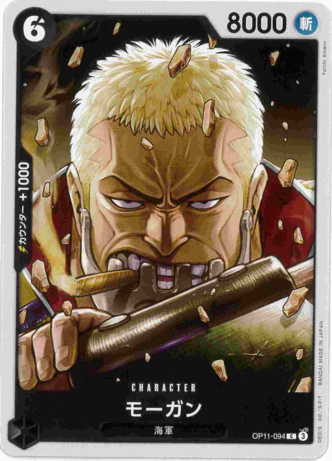 card_80854