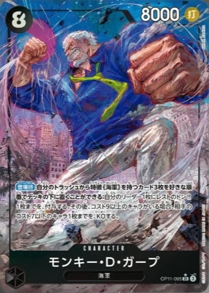card_80510_