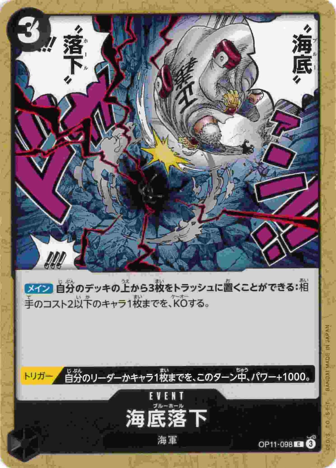 card_81089