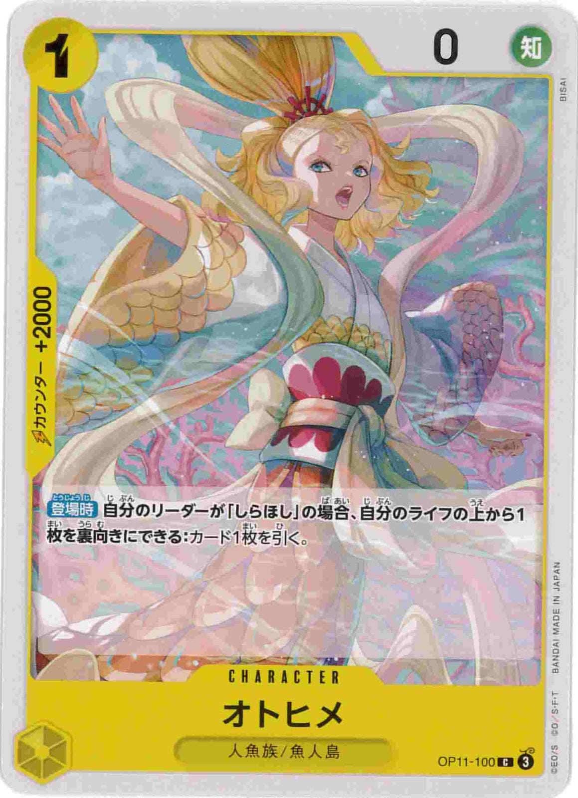 card_81091