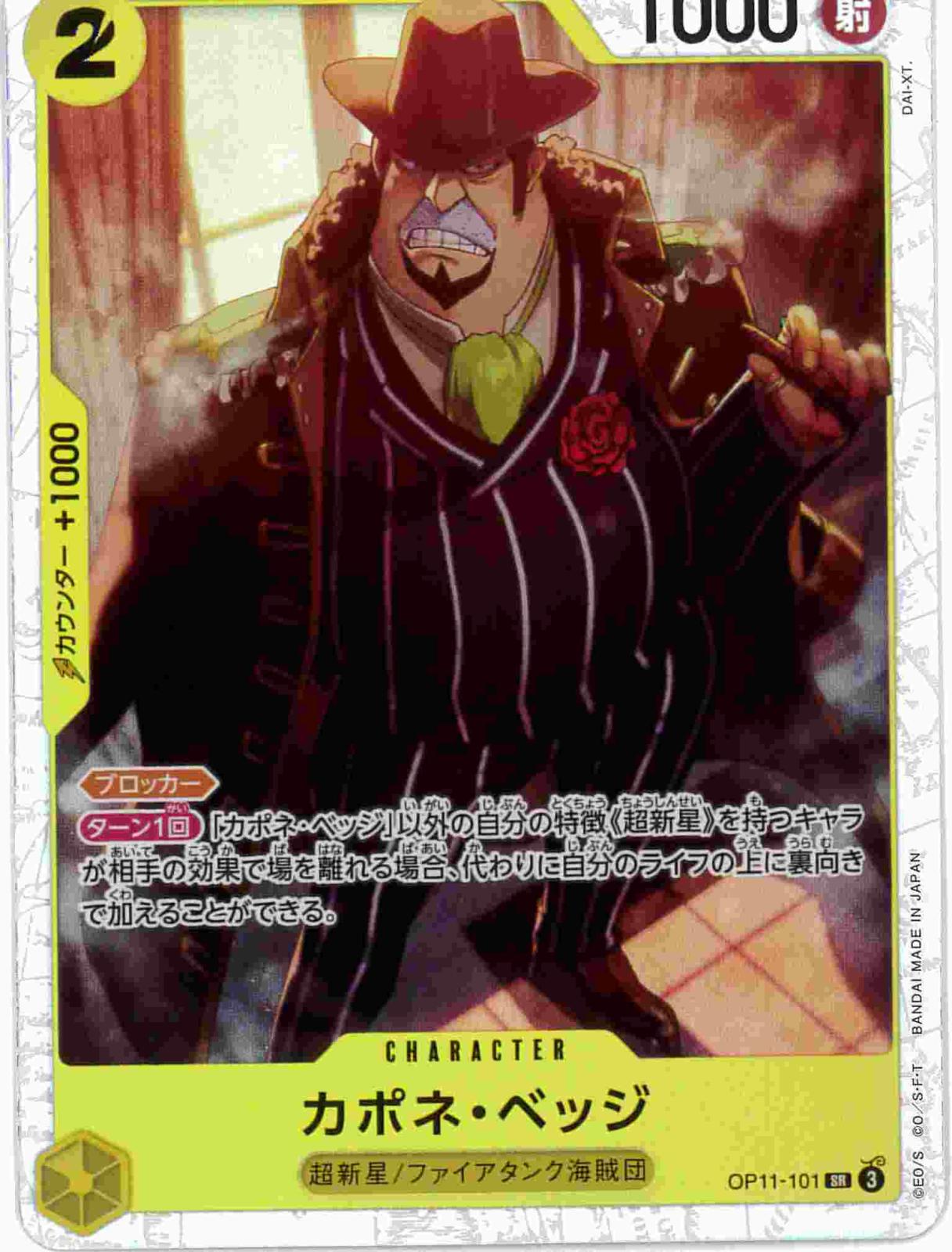 card_80255