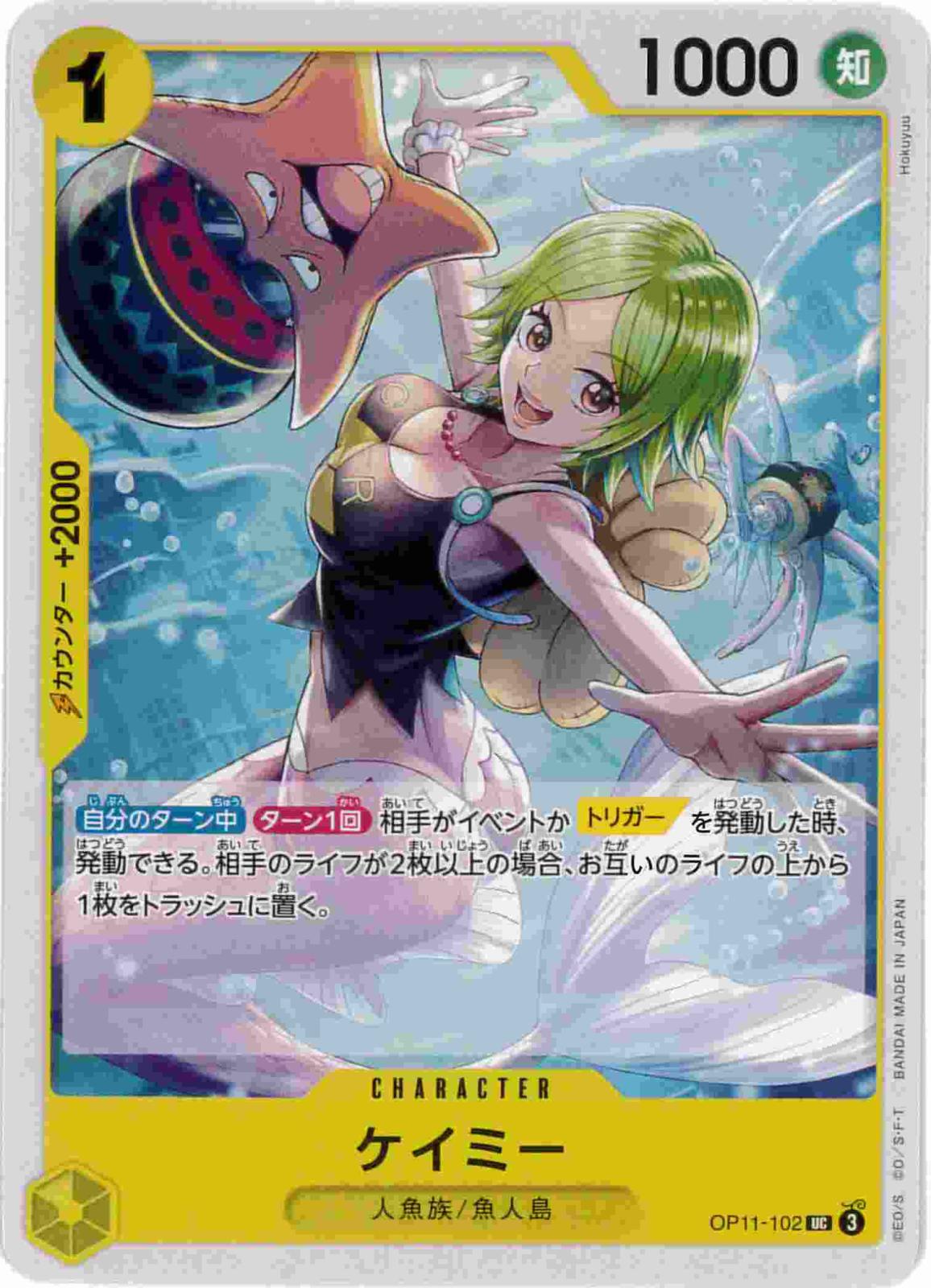 card_81094