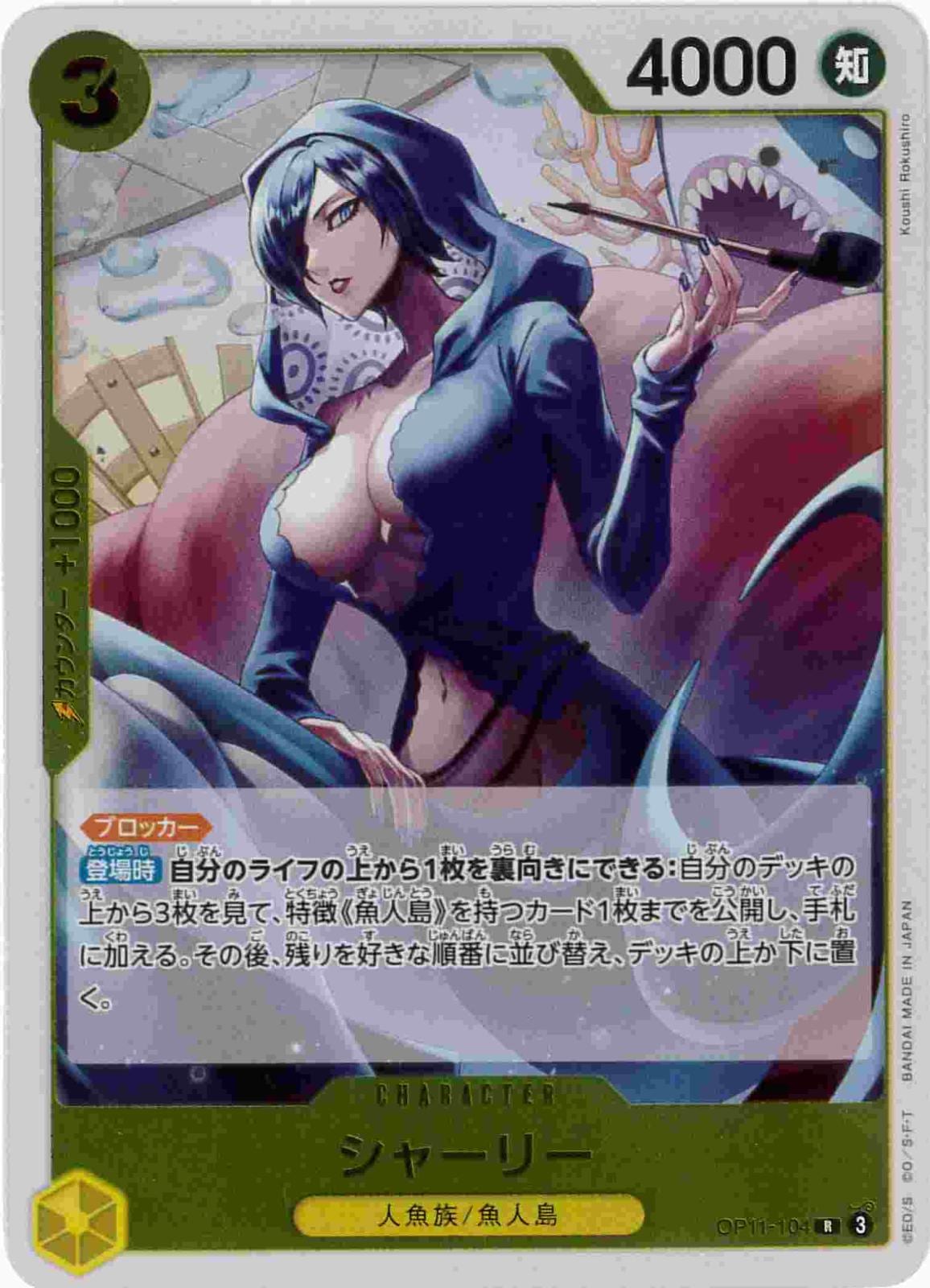 card_81096