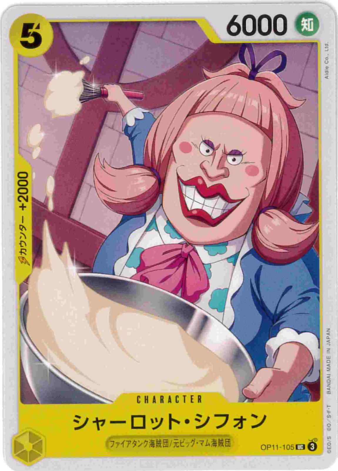 card_81097
