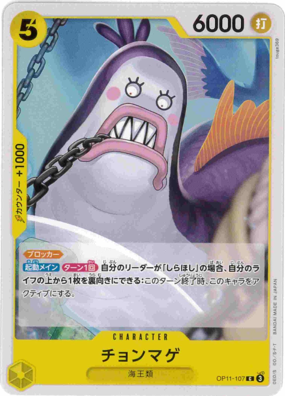 card_81100
