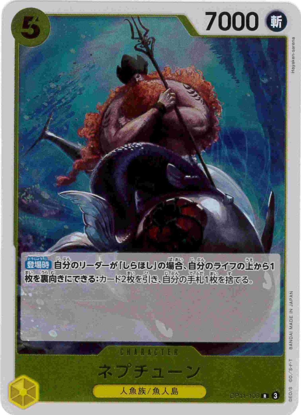 card_81101