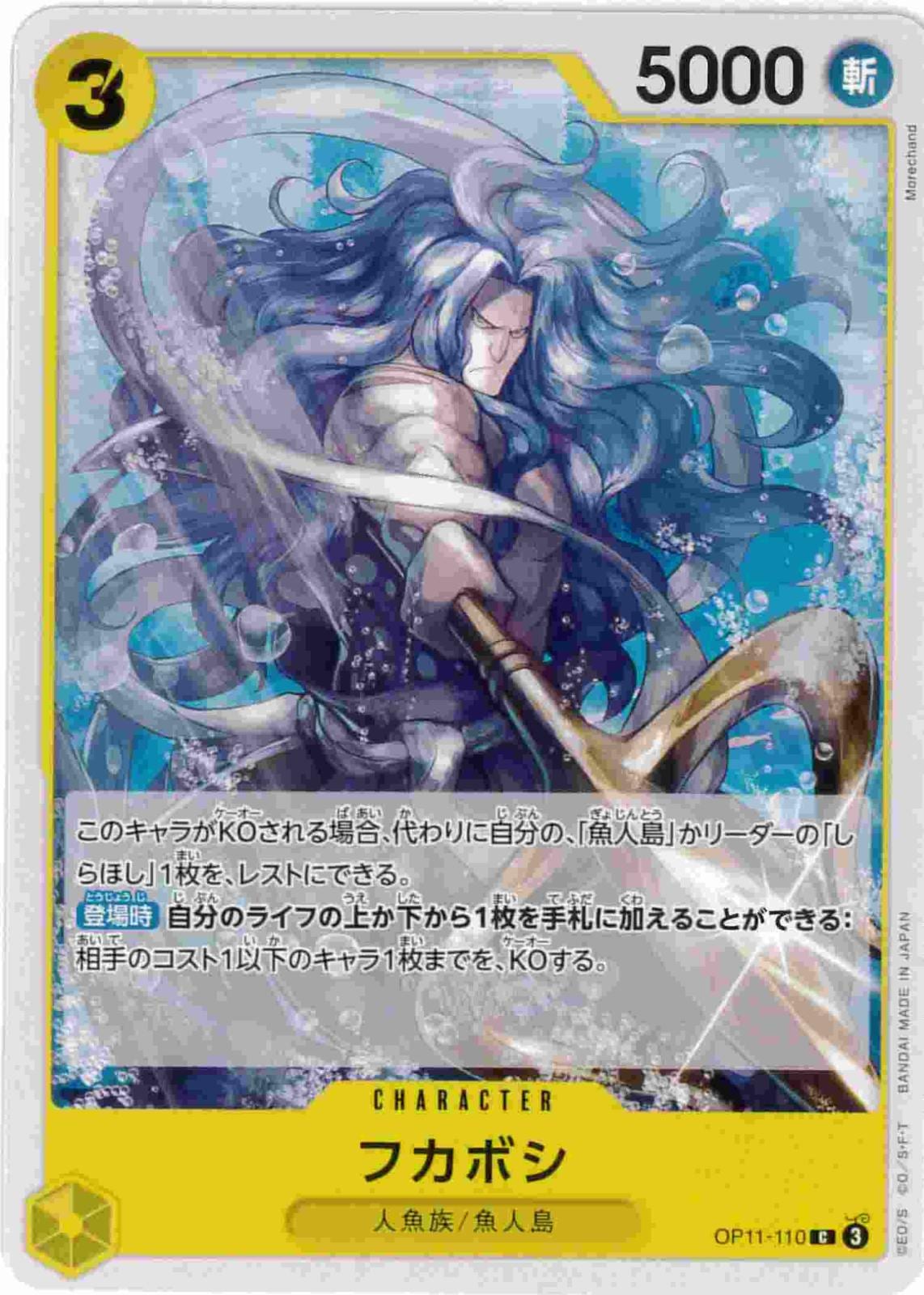 card_81103