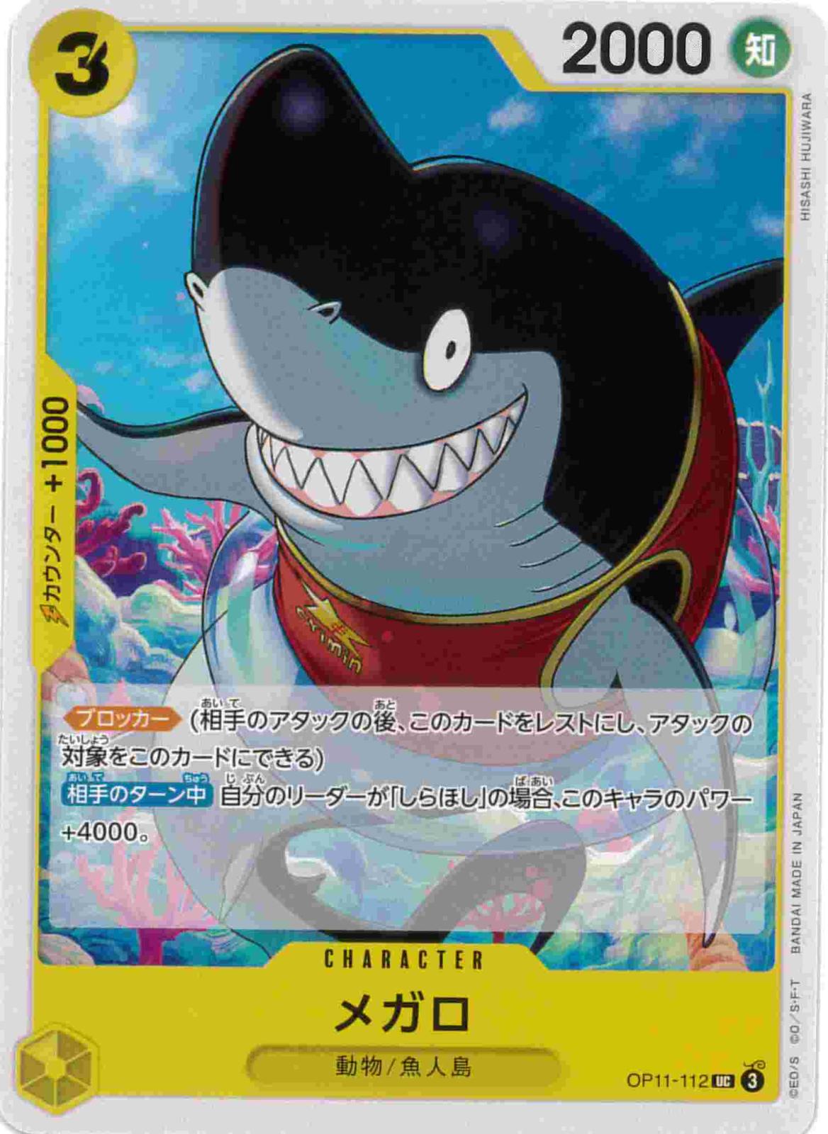 card_81105