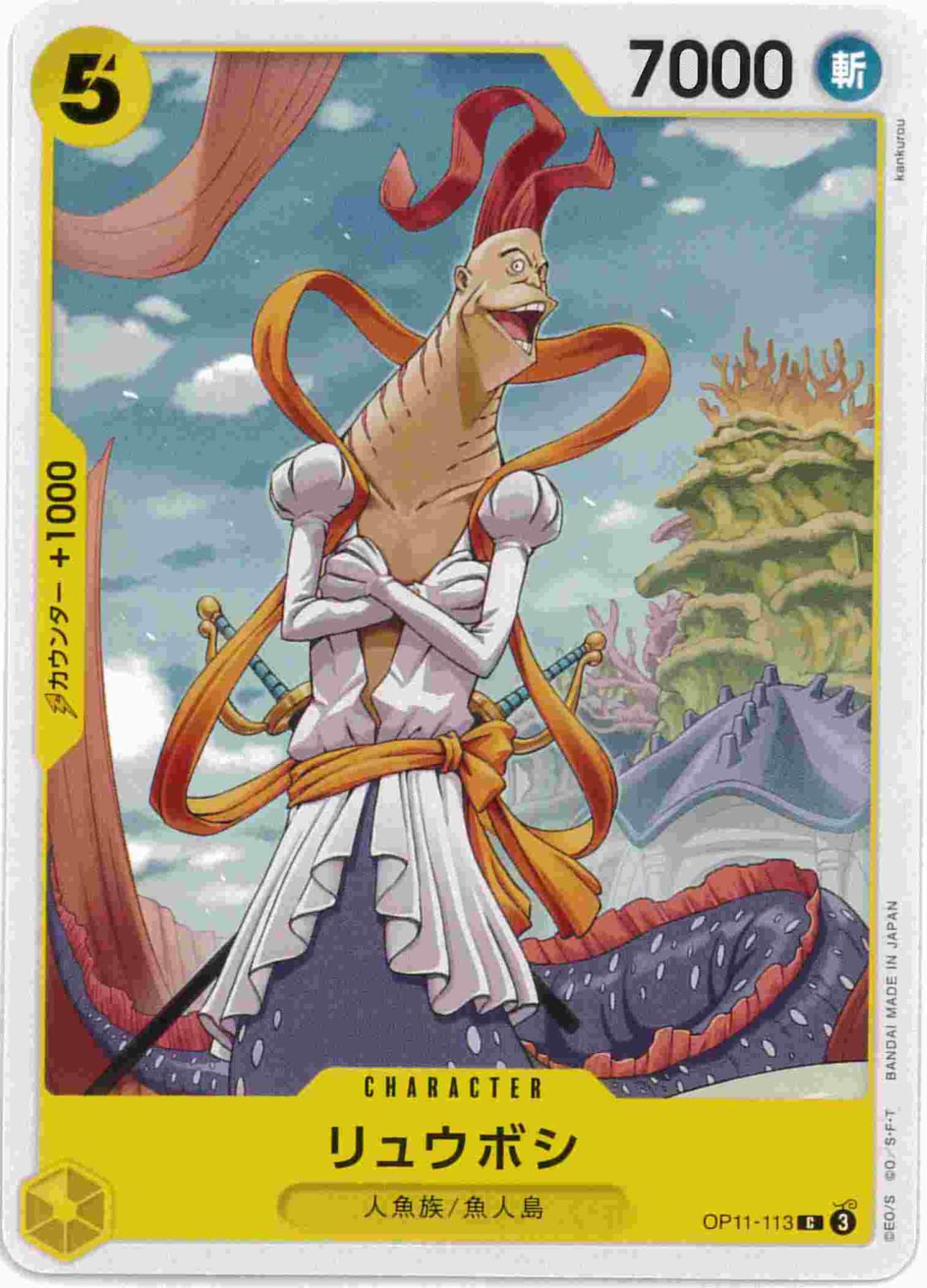 card_81106