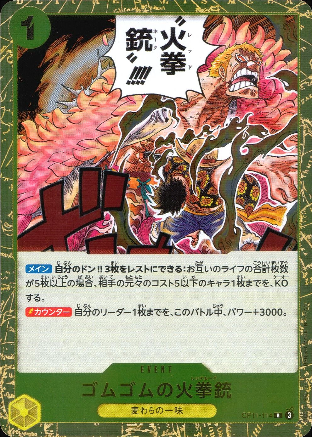 card_81107