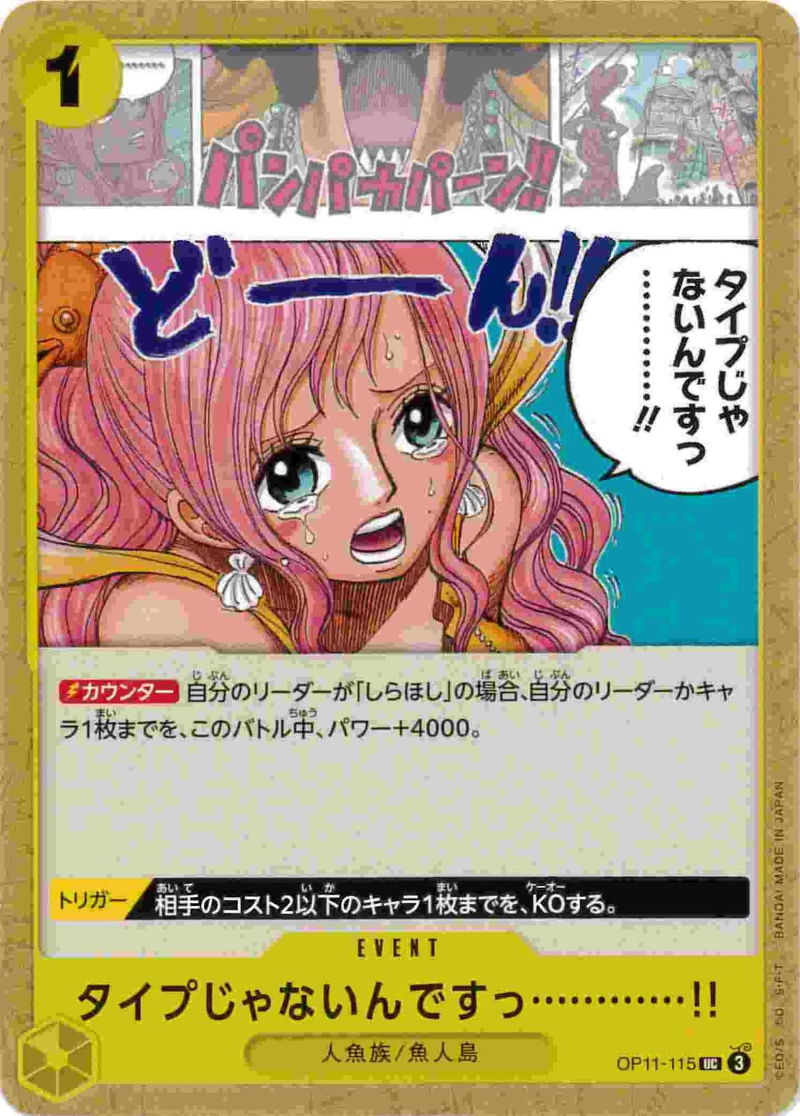 card_81109