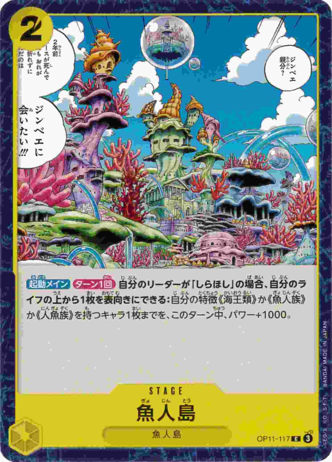 card_81111
