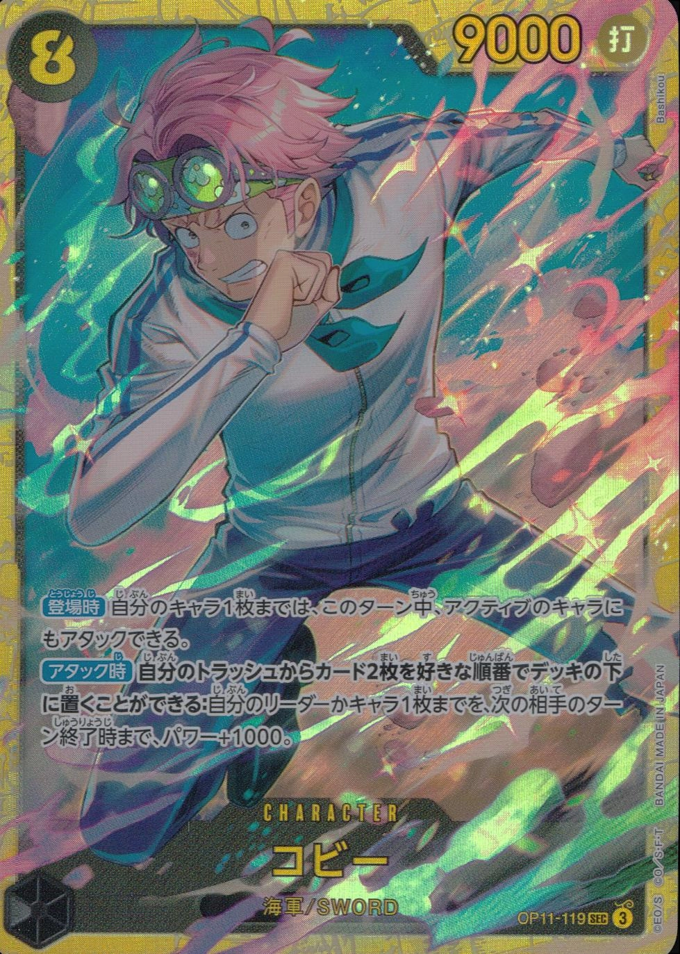 card_80010