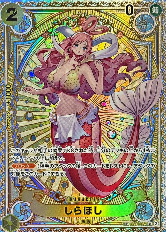 card_79809