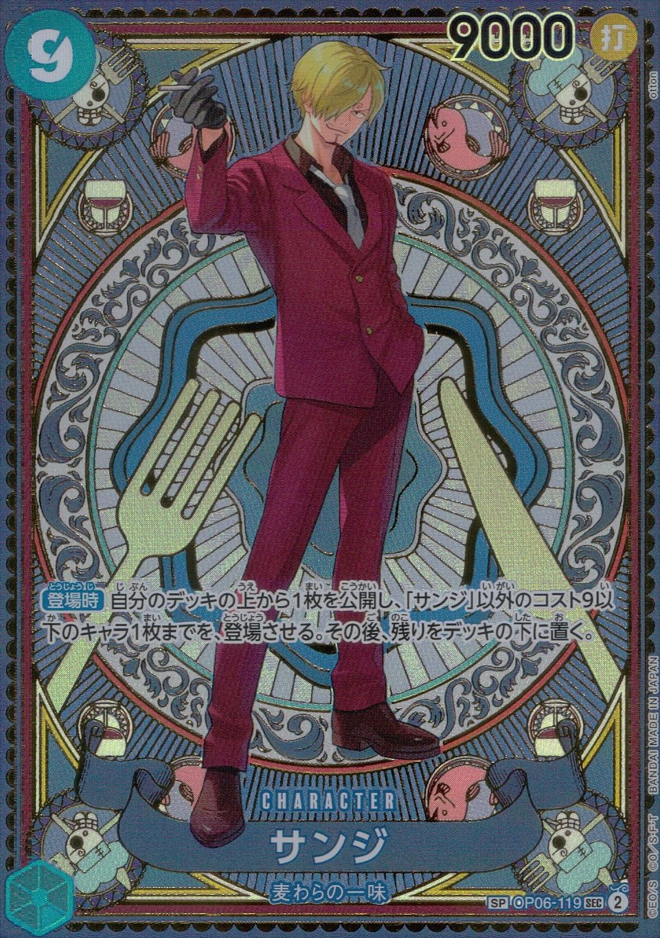 card_79881