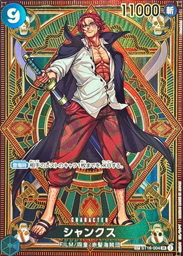 card_79856_series_67186_rarity_122932_