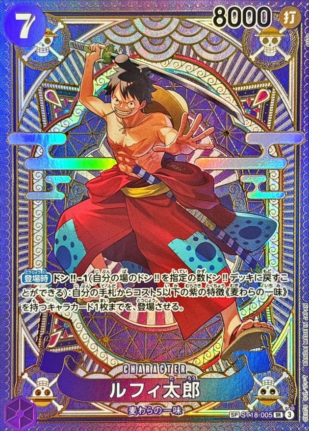 card_81125