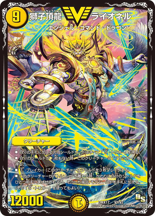 card_63018
