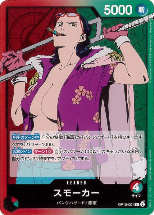 card_80809_series_67341_rarity_123219_
