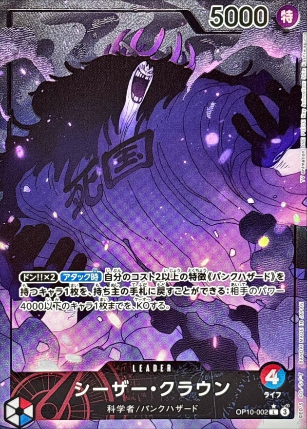 card_81129_