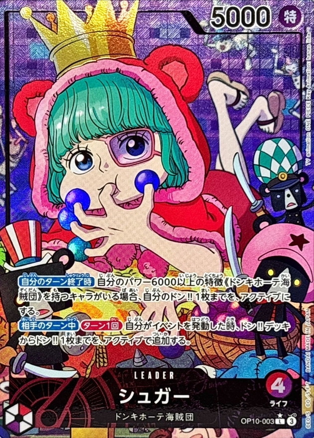 card_81131_