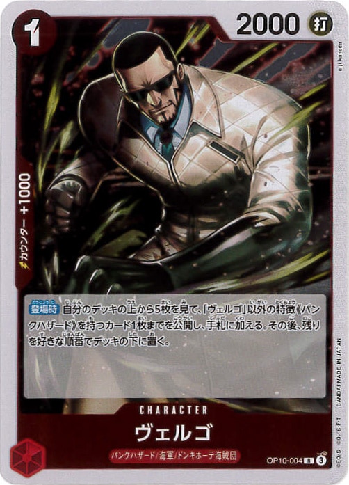 card_80202