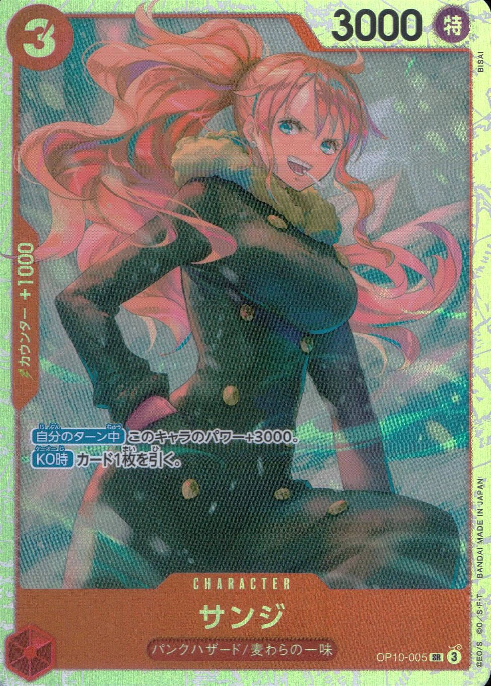 card_79881