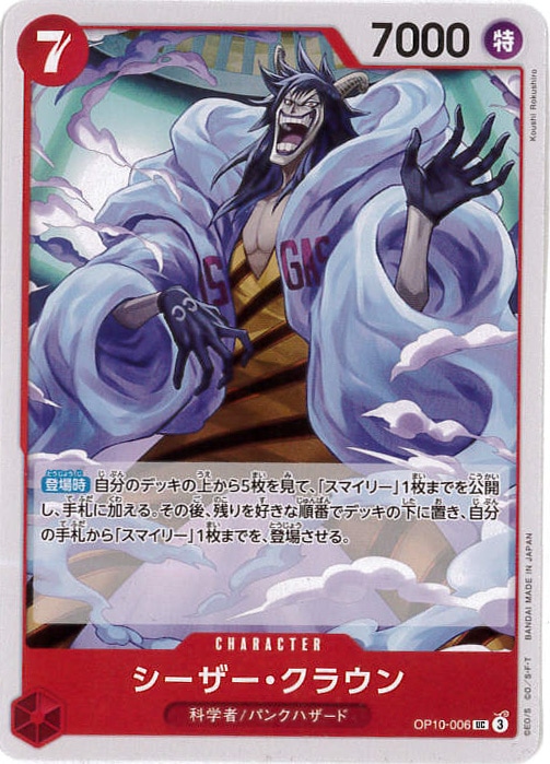 card_81129_series_67341_rarity_122637_
