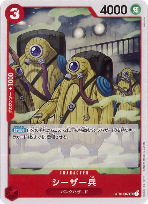 card_81137