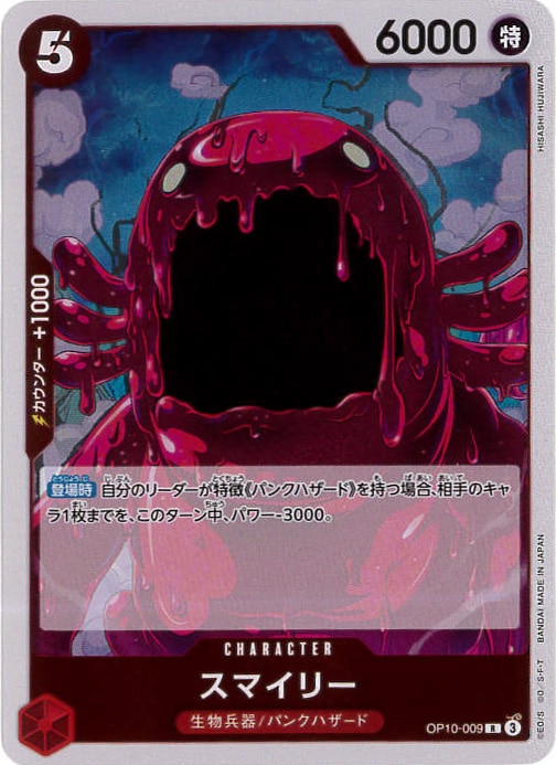 card_81139