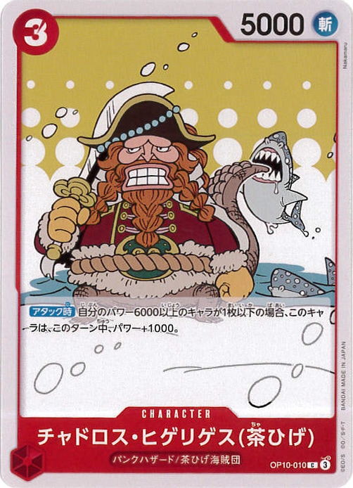 card_81140