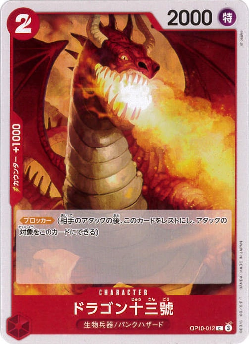 card_81142