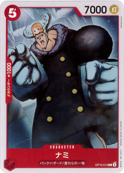 card_80032