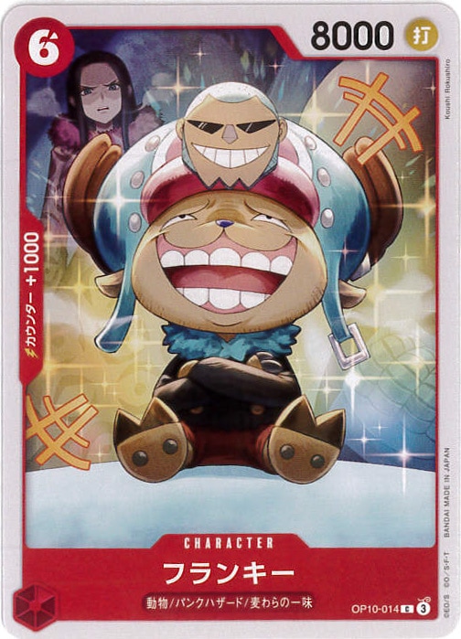 card_79902