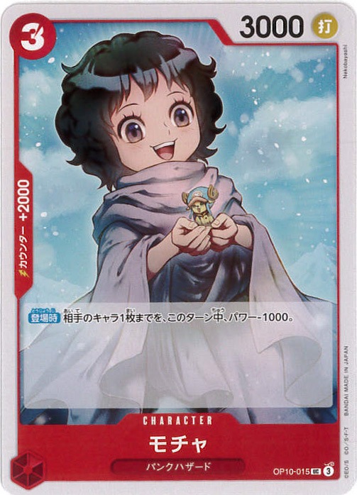 card_80987