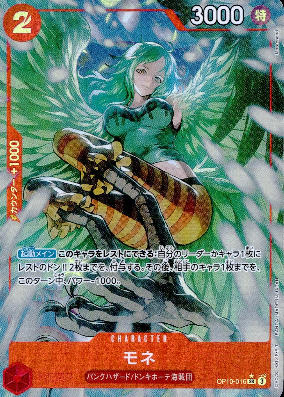 card_79844