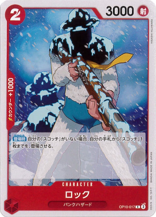 card_81148