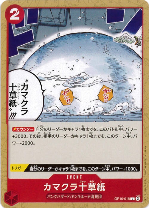 card_79958