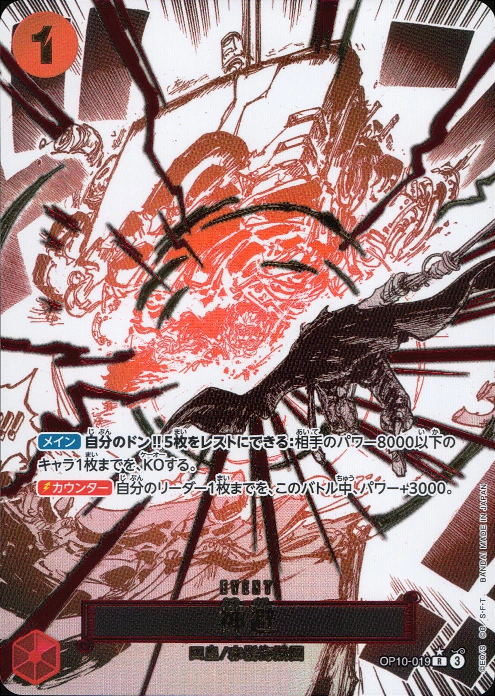 card_80725