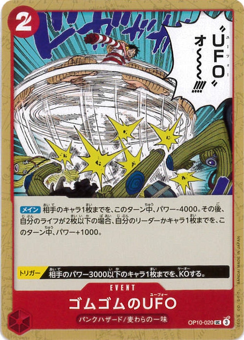 card_81152